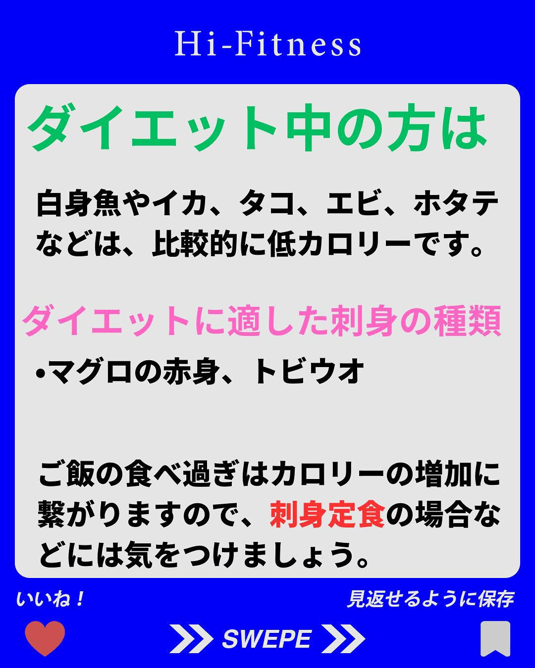 ✅プロテイン、EAA(アミノ酸)