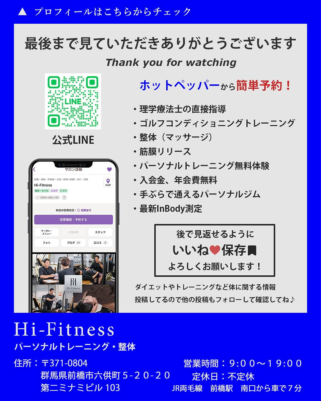 ✅プロテイン、EAA(アミノ酸)