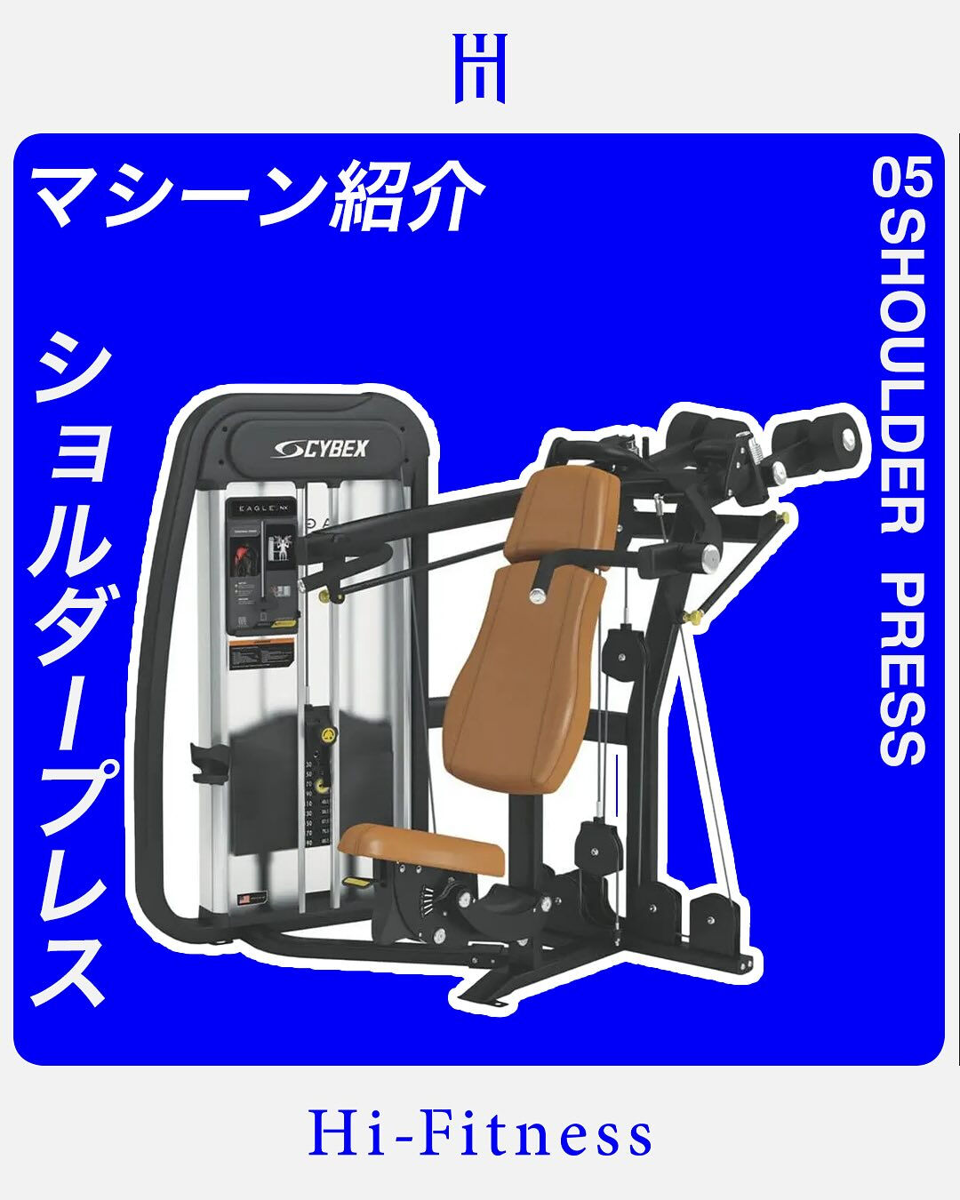 ✅プロテイン、EAA(アミノ酸)