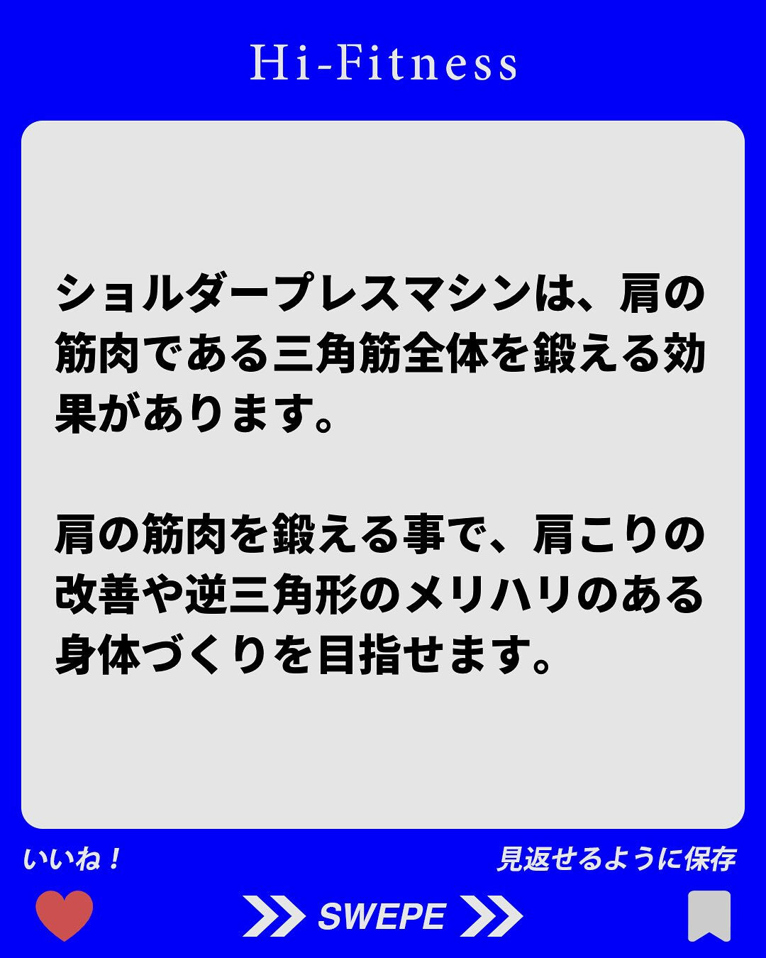 ✅プロテイン、EAA(アミノ酸)