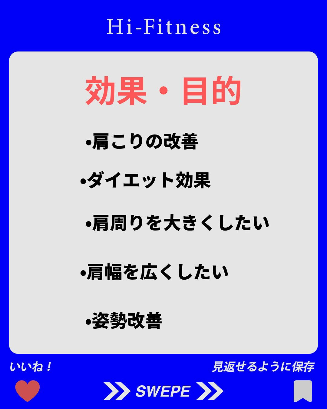 ✅プロテイン、EAA(アミノ酸)