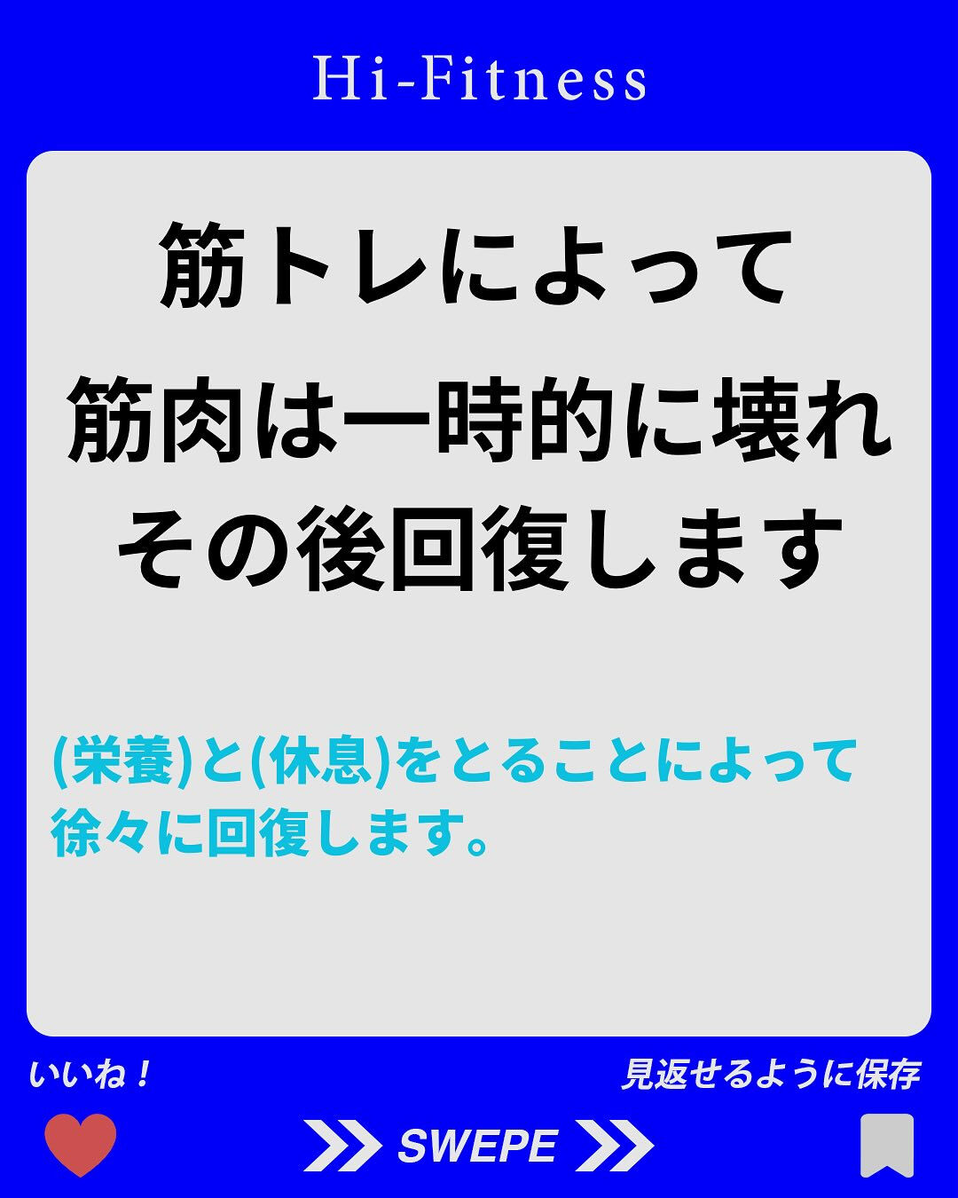 ✅プロテイン、EAA(アミノ酸)