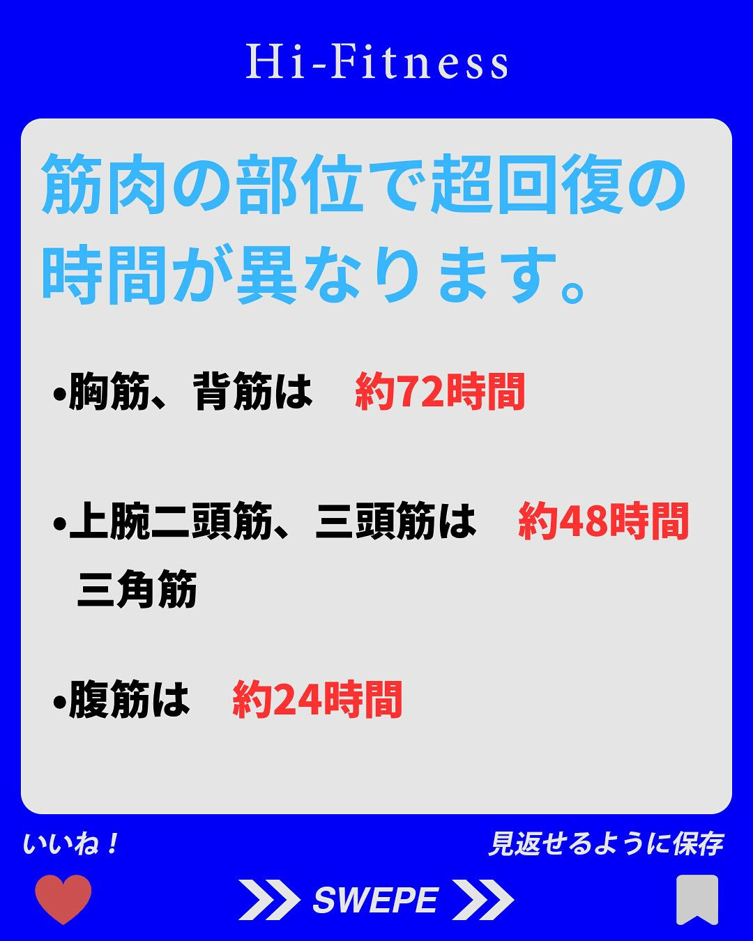 ✅プロテイン、EAA(アミノ酸)