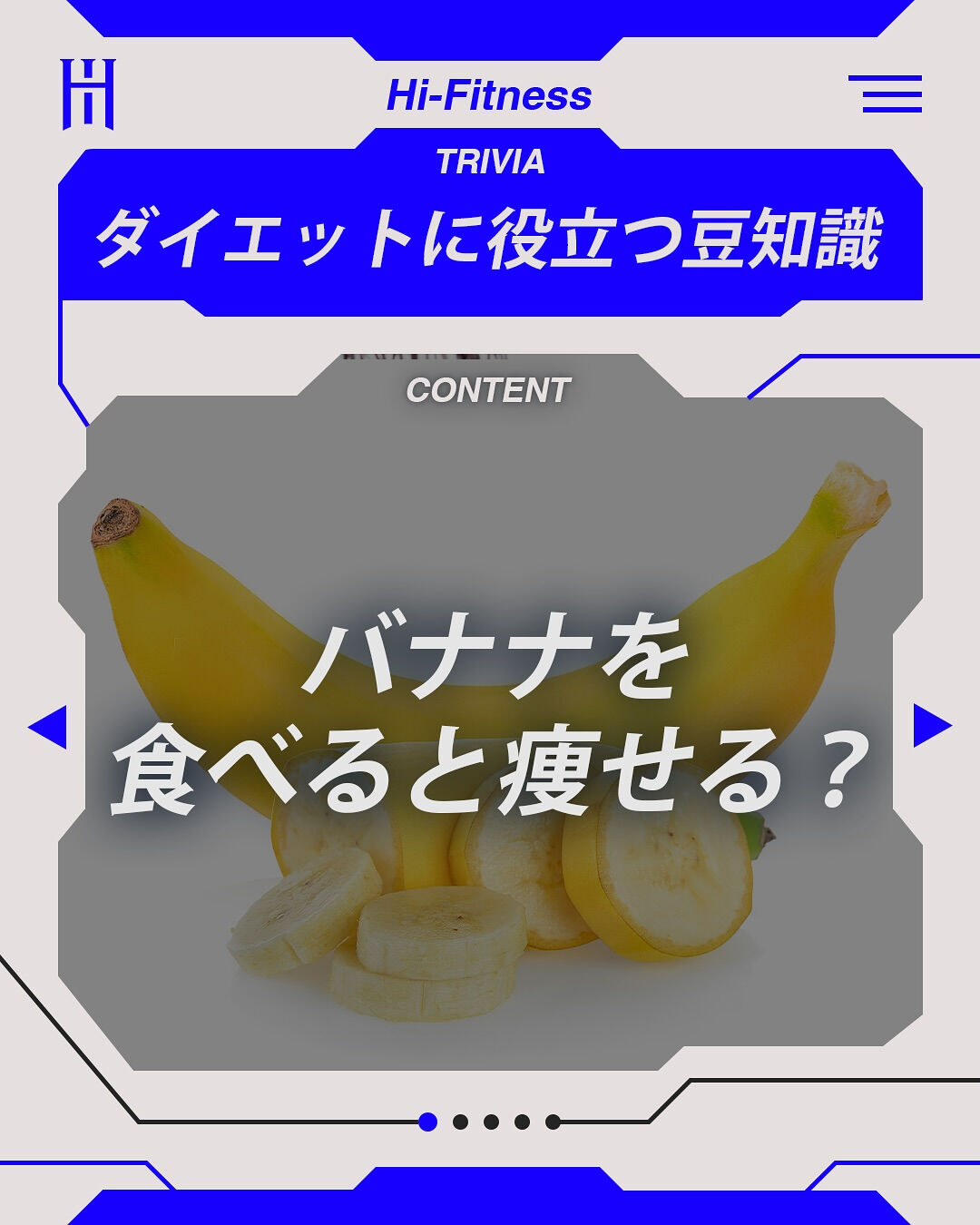 ✅プロテイン、EAA(アミノ酸)