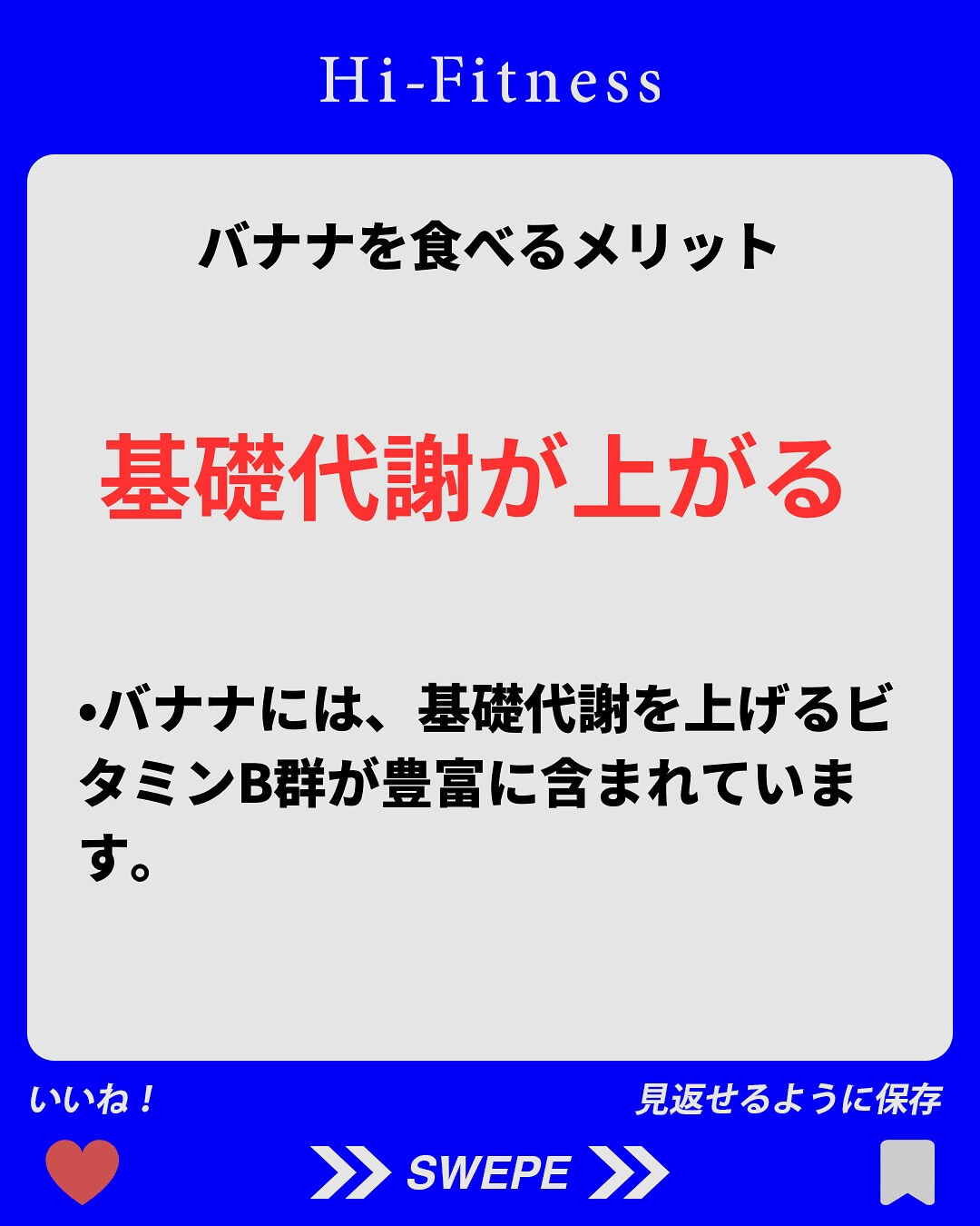 ✅プロテイン、EAA(アミノ酸)