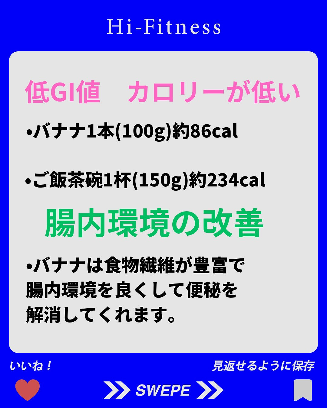 ✅プロテイン、EAA(アミノ酸)