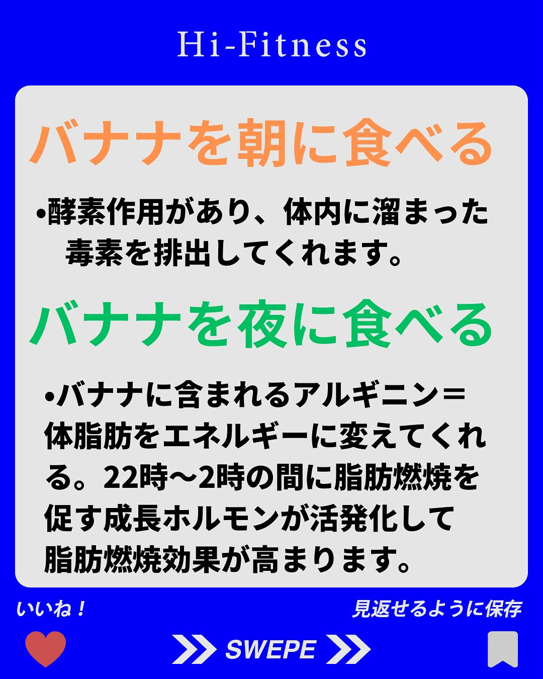 ✅プロテイン、EAA(アミノ酸)