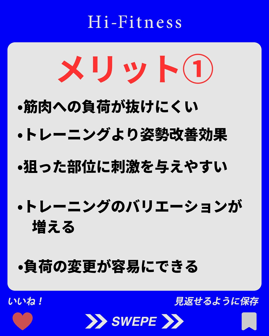 ◎プロテイン、EAA(アミノ酸)