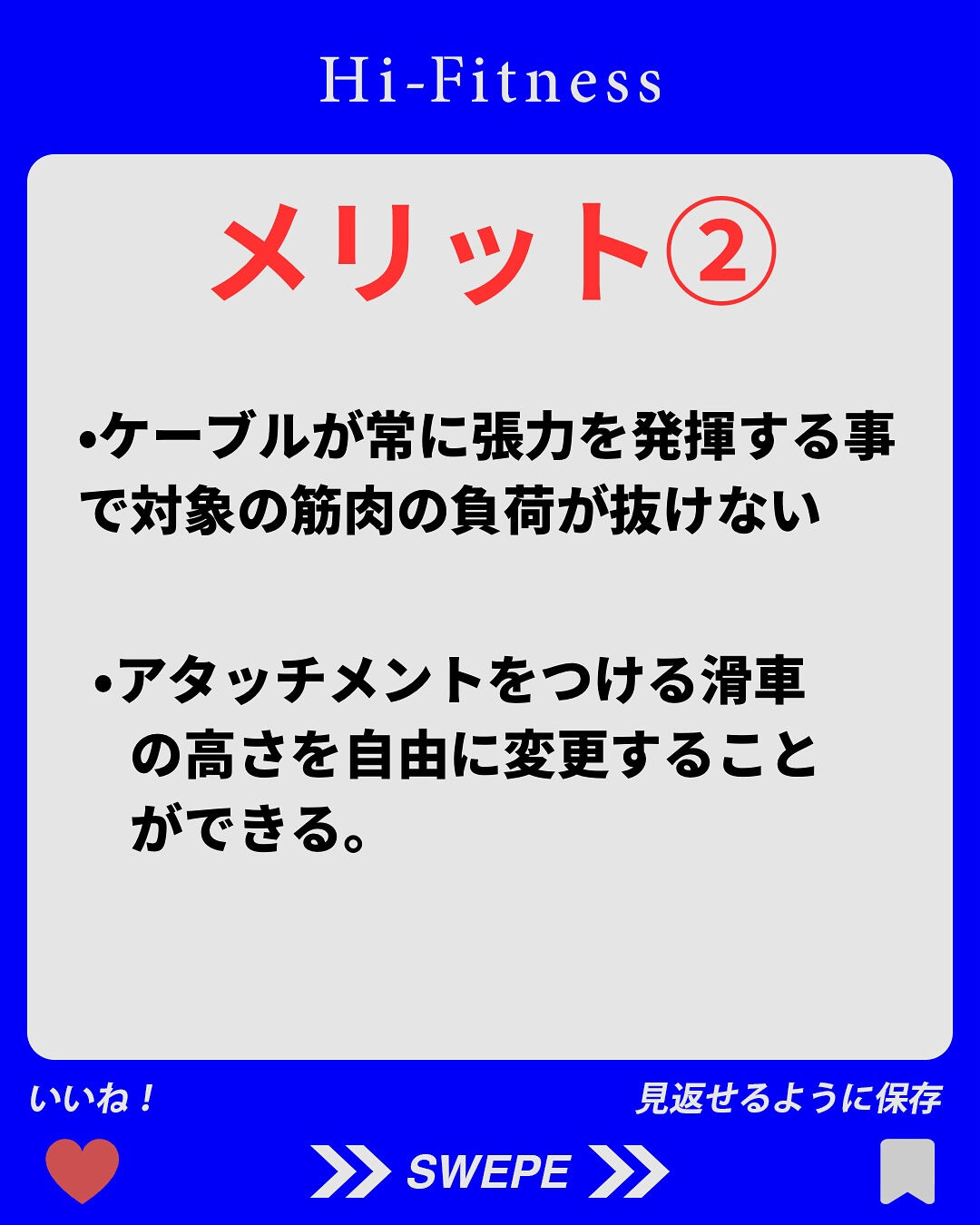 ◎プロテイン、EAA(アミノ酸)
