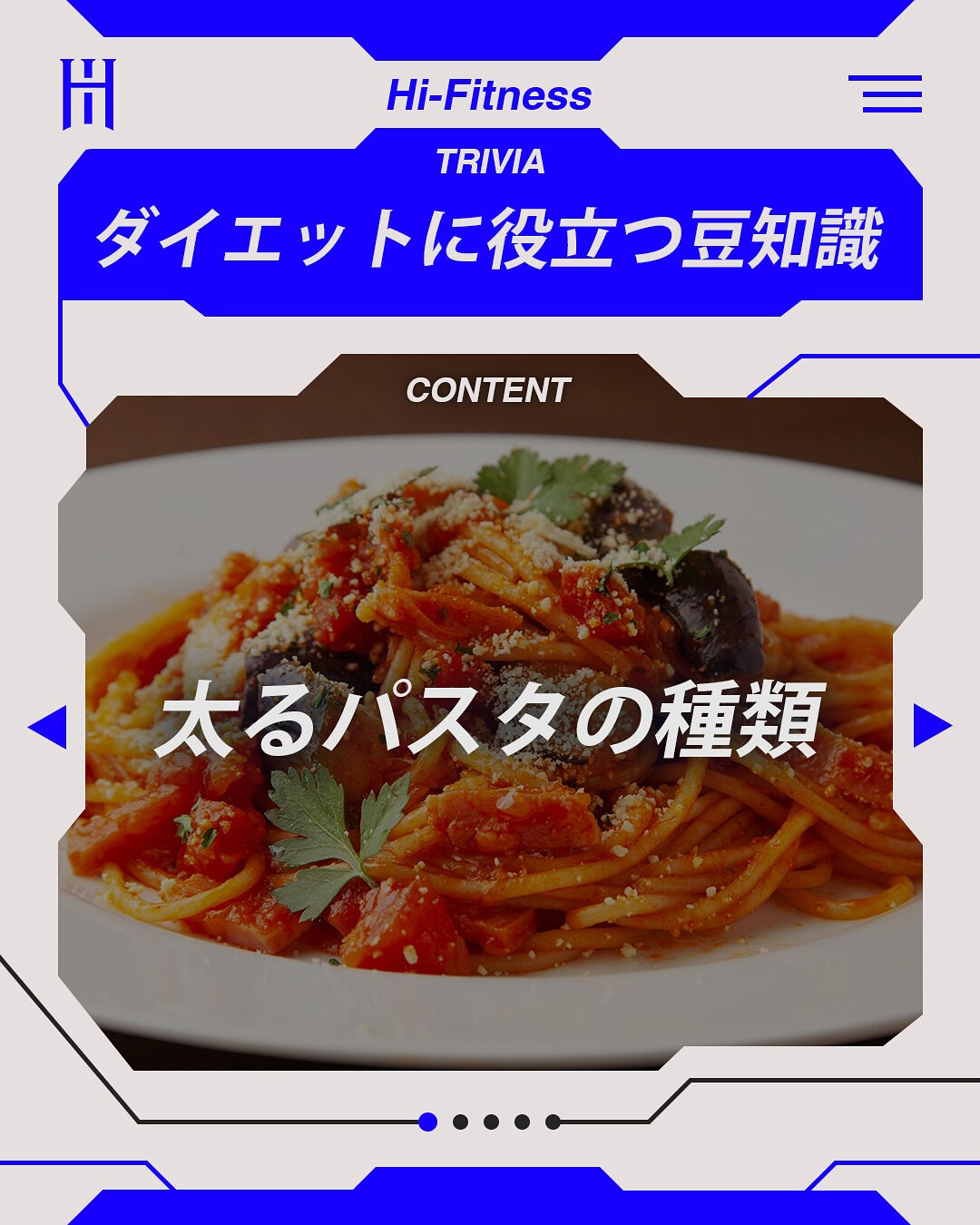 ✅プロテイン、EAA(アミノ酸)