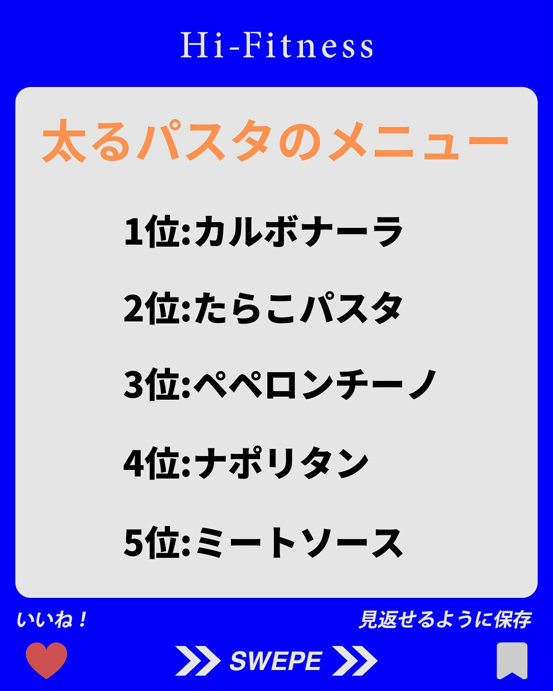 ✅プロテイン、EAA(アミノ酸)
