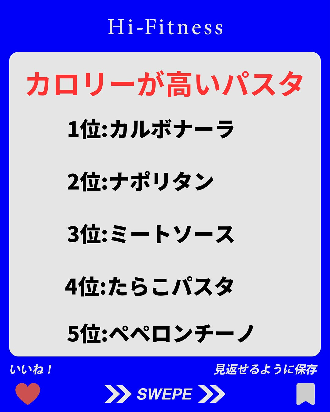 ✅プロテイン、EAA(アミノ酸)