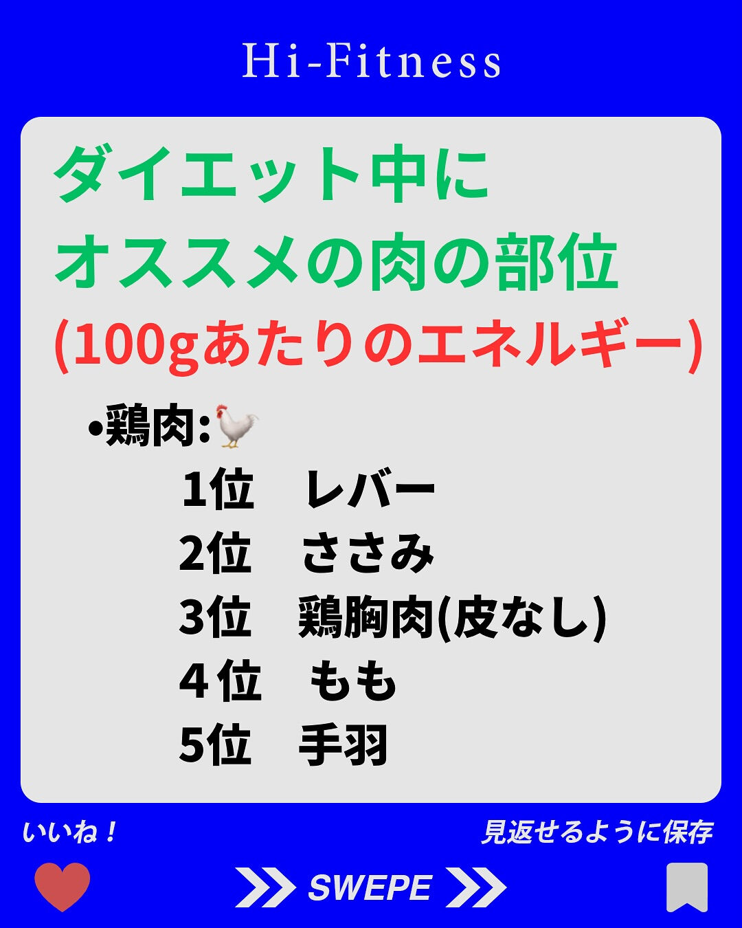 ✅プロテイン、EAA(アミノ酸)