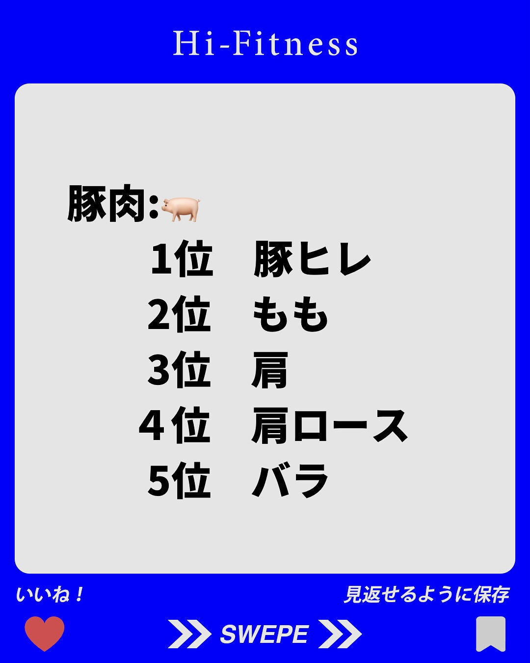 ✅プロテイン、EAA(アミノ酸)