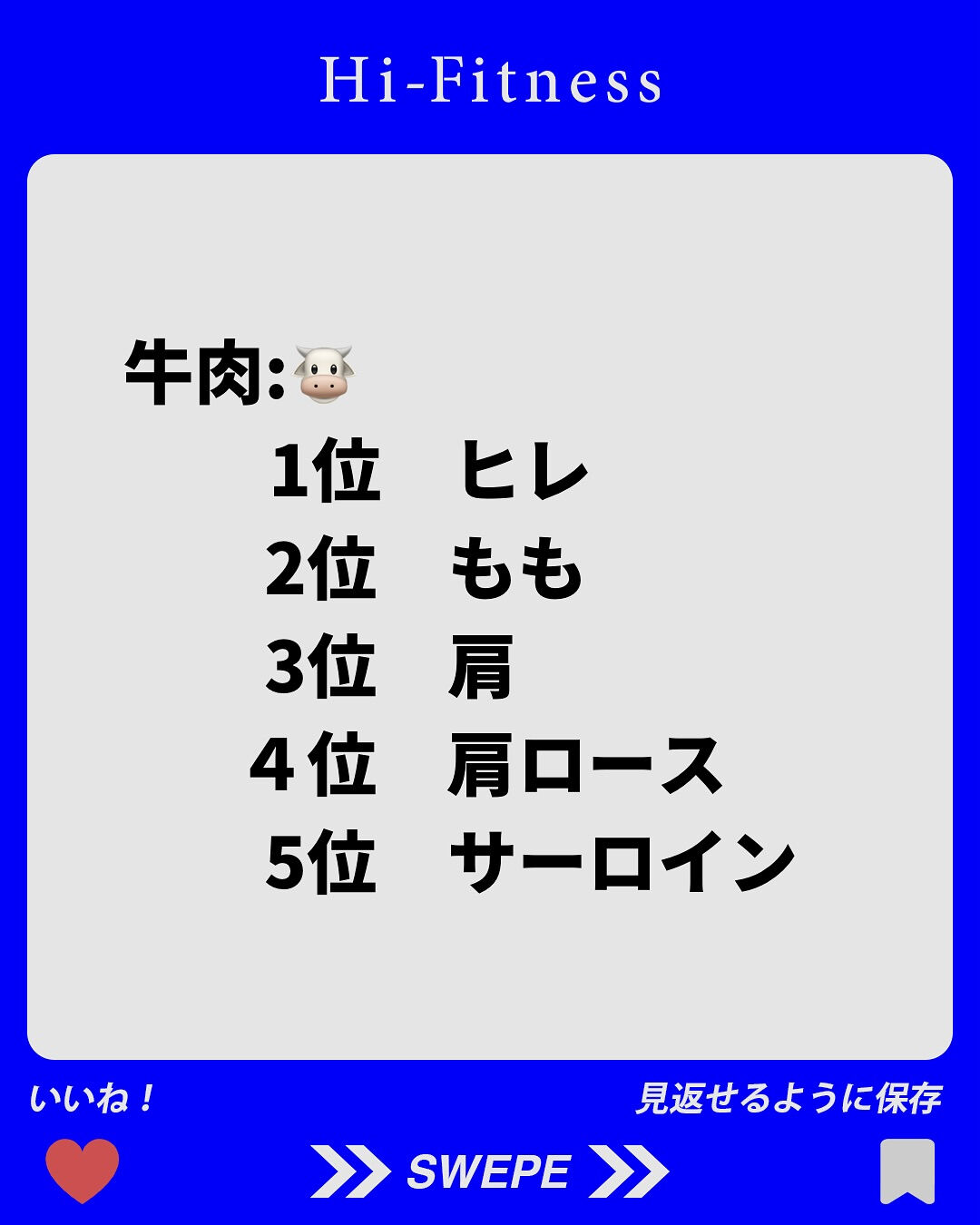 ✅プロテイン、EAA(アミノ酸)