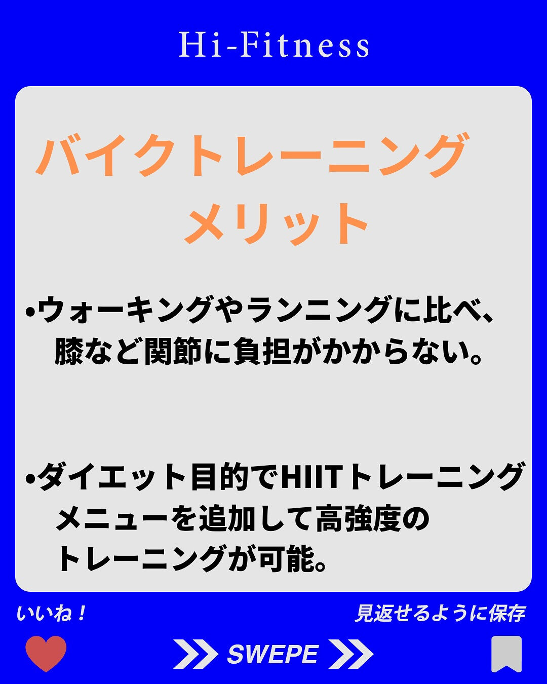 ✅プロテイン、EAA(アミノ酸)