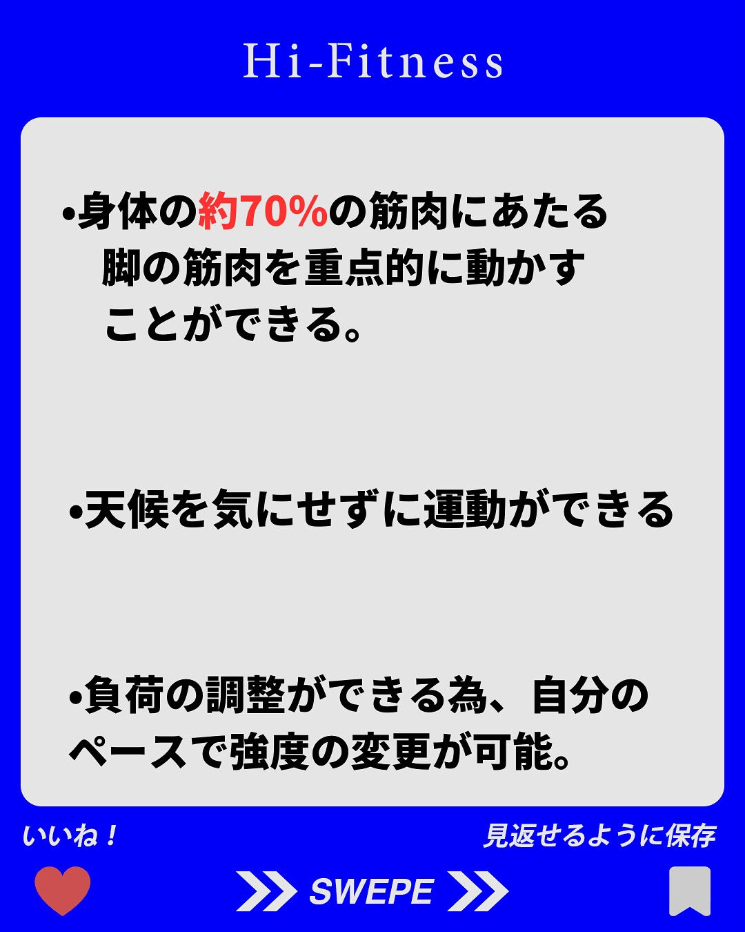 ✅プロテイン、EAA(アミノ酸)