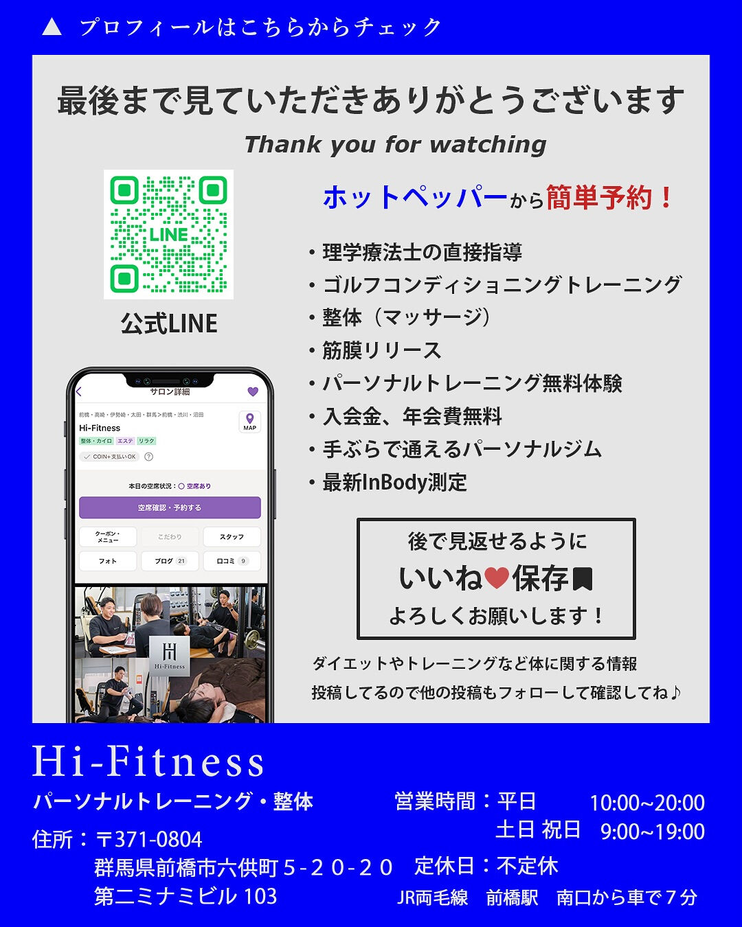 ✅プロテイン、EAA(アミノ酸)
