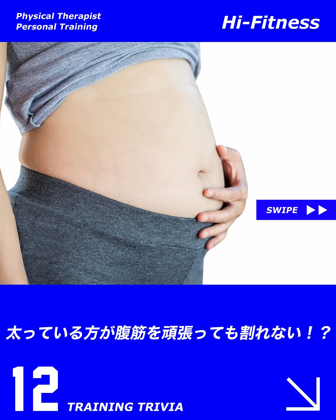 ✅プロテイン、EAA(アミノ酸)