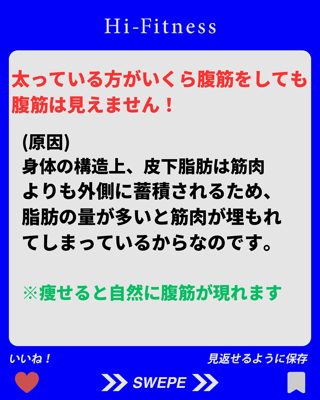 ✅プロテイン、EAA(アミノ酸)