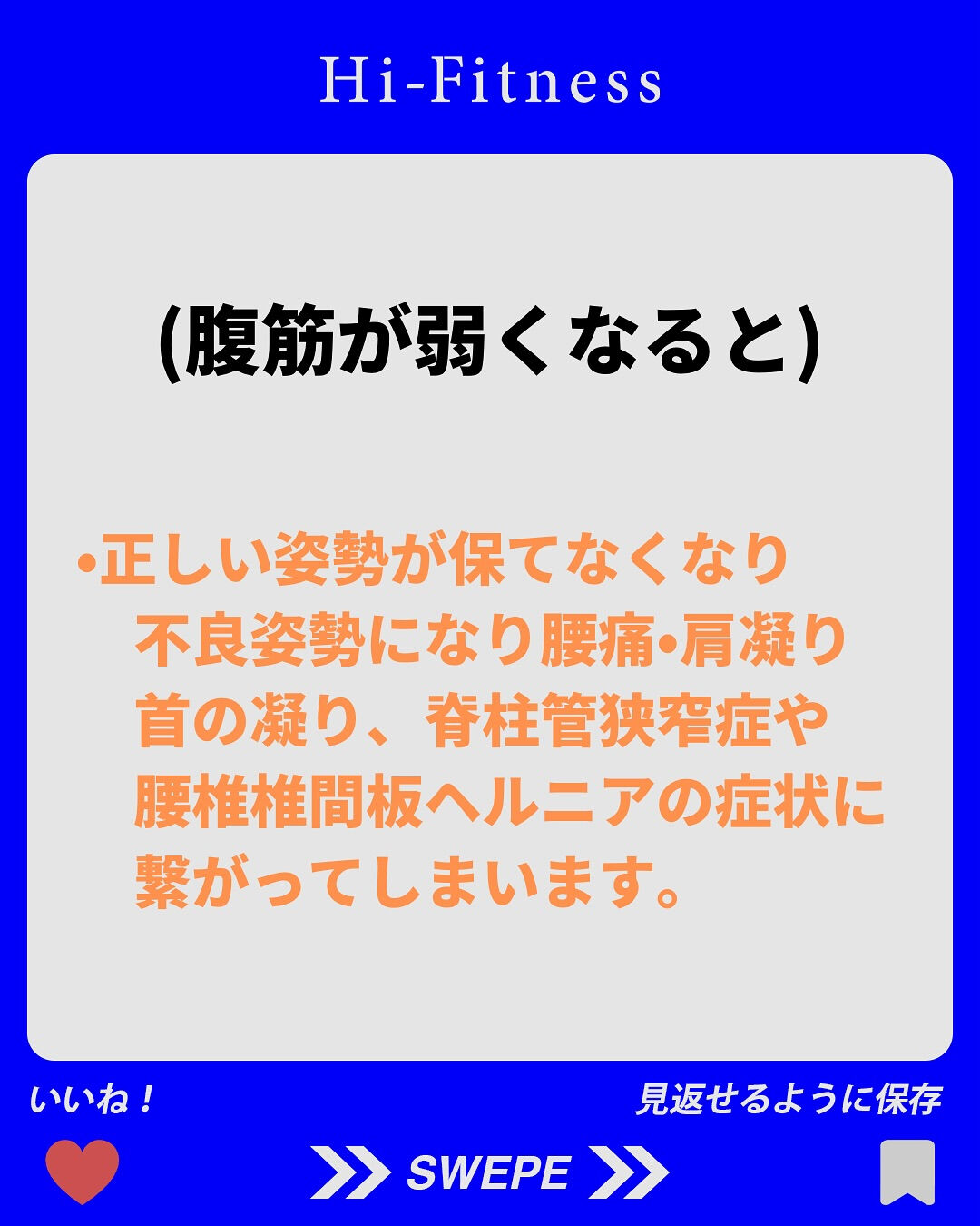 ✅プロテイン、EAA(アミノ酸)